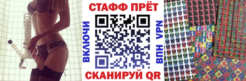 Купить наркотики Ставрополь Cocaine Метадон АМФ Каннабис Альфа ПВП Меф мяу мяу