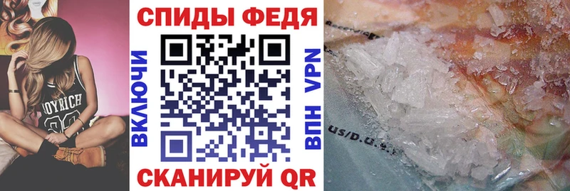 Амфетамин Premium  Ставрополь 