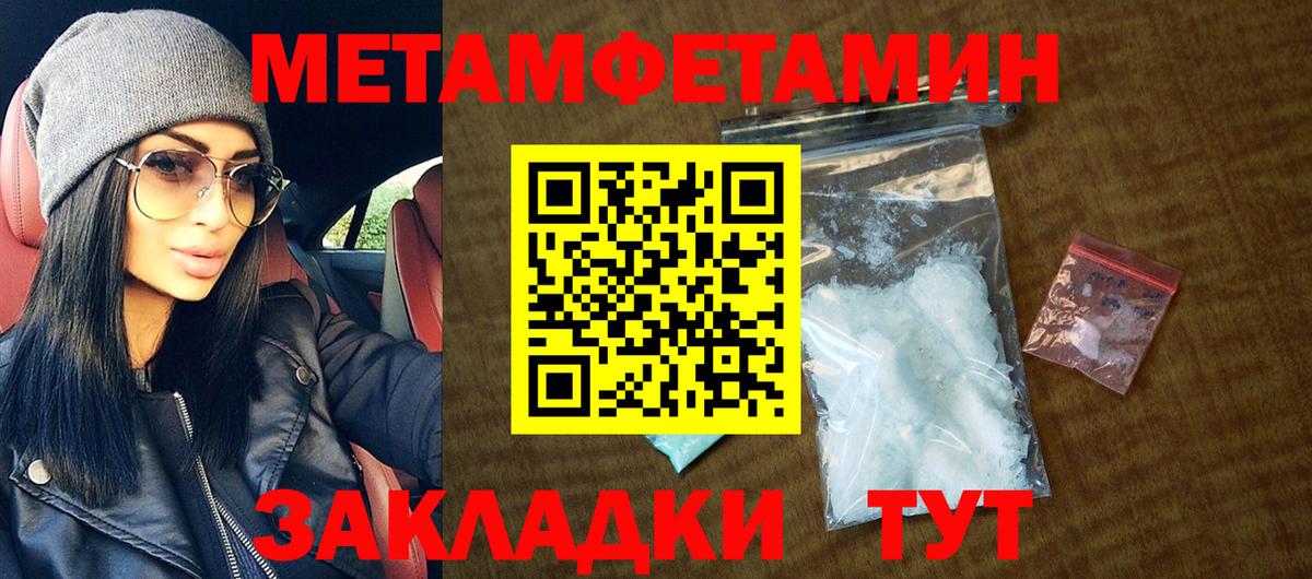 Amphetamine Premium Ставрополь