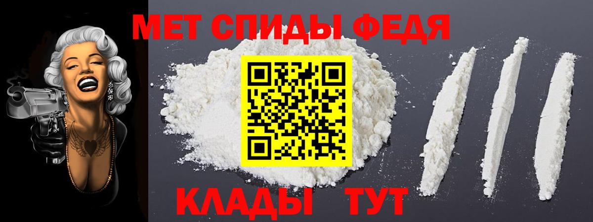 гидра как войти  Ставрополь  Amphetamine 98%  Amphetamine  АМФЕТАМИН 