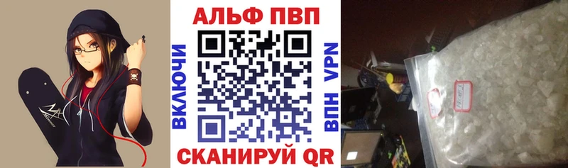 Alfa_PVP СК  цены   блэк спрут   дарк нет клад  Ставрополь 