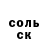 Кетамин VHQ Nikita Wagner