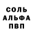 АМФЕТАМИН Розовый HalfAssedHero