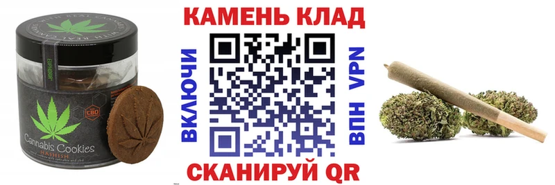 Canna-Cookies марихуана  как найти   Ставрополь 