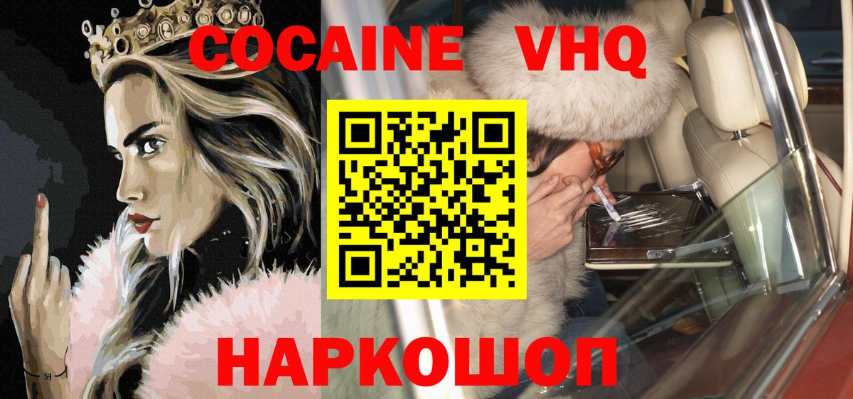 MDMA  Вход с VPN  Кетамин  Канабис  Ставрополь  Меф кристаллы 