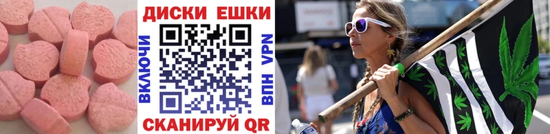 закладка  Ставрополь  Экстази 99% 