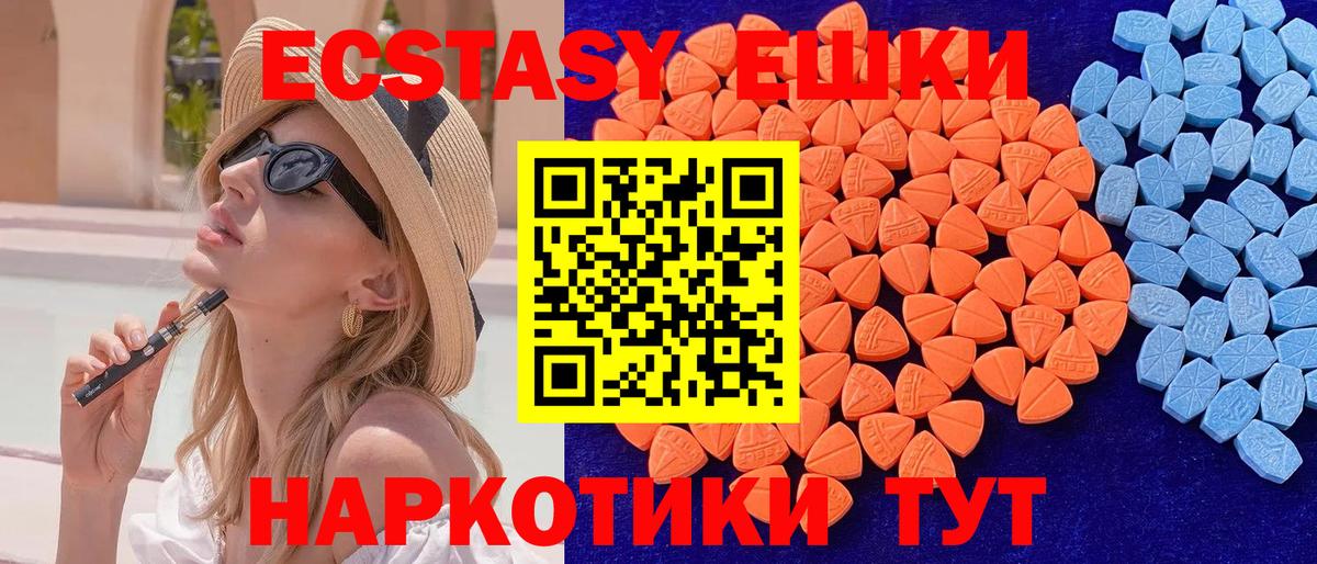 Ecstasy DUBAI Ставрополь