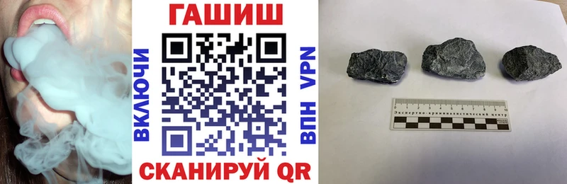 ГАШИШ гашик  Ставрополь 