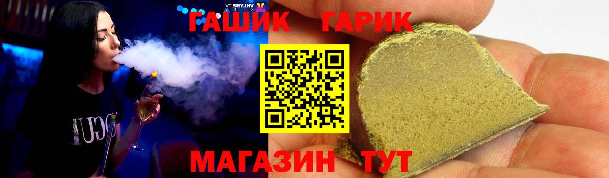 ГАШИШ индика сатива Ставрополь