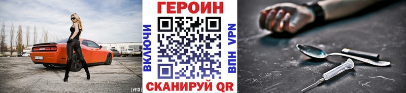 это Telegram  Ставрополь  ГЕРОИН хмурый 