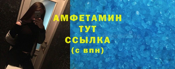 кокаин премиум Покров