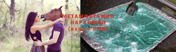 стаф Покачи