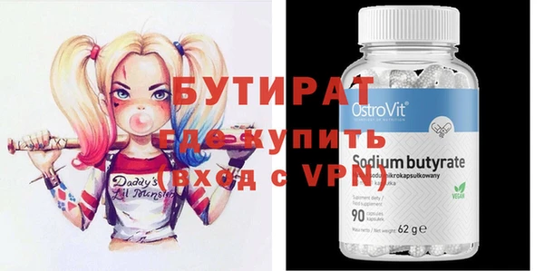 кокаин премиум Покров