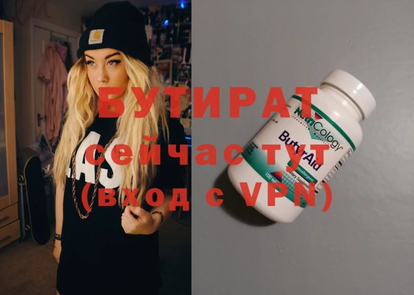 apvp Покровск