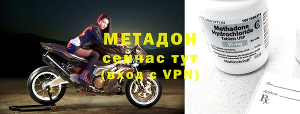 кокаин премиум Покров