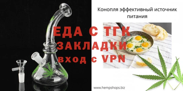 кокаин премиум Покров