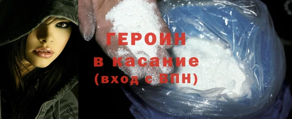 стаф Покачи