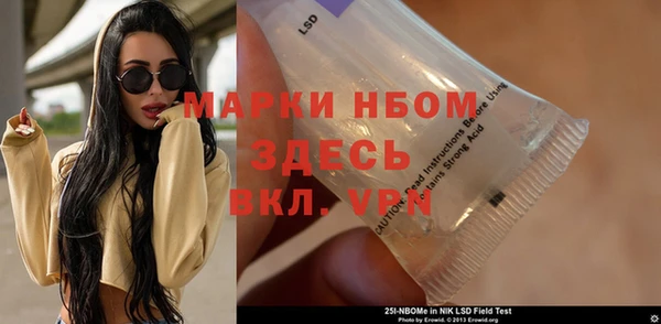 apvp Покровск