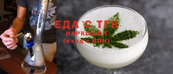 кокаин премиум Покров