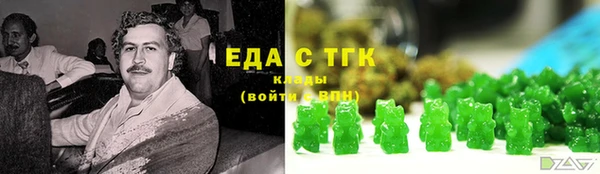 кокаин премиум Покров