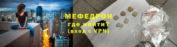 стаф Покачи
