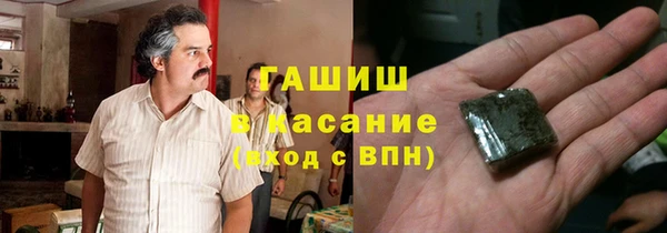 стаф Покачи