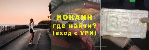 кокаин премиум Покров