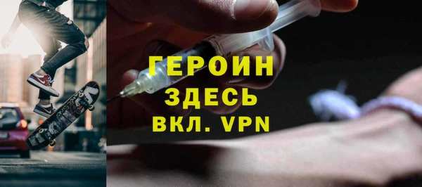 стаф Покачи