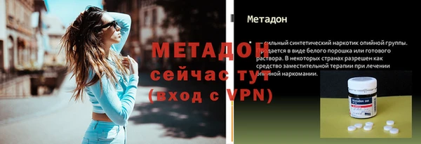 кокаин премиум Покров