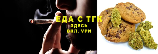 кокаин премиум Покров