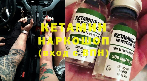 стаф Покачи