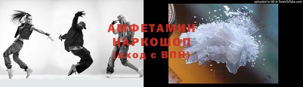 кокаин премиум Покров