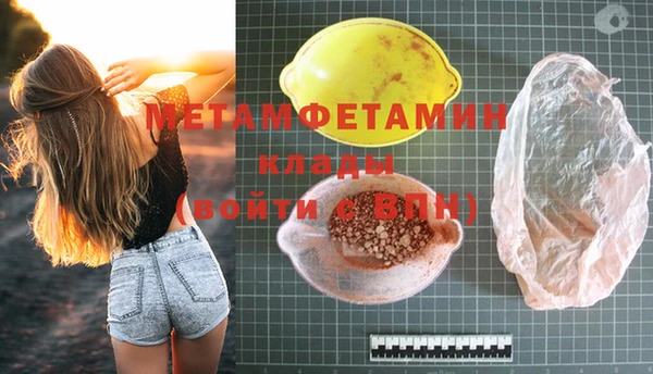 кокаин премиум Покров