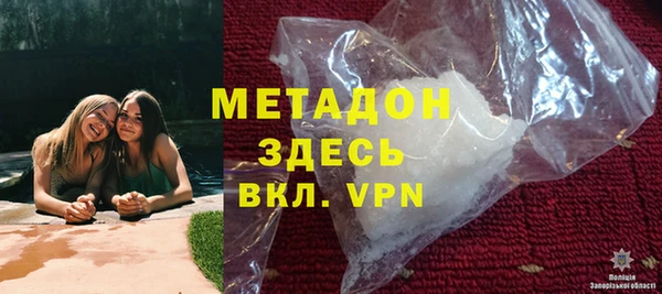 стаф Покачи