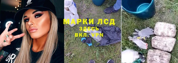 кокаин премиум Покров
