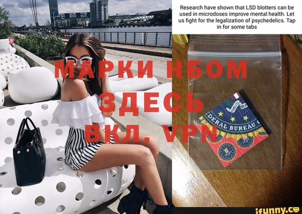 apvp Покровск