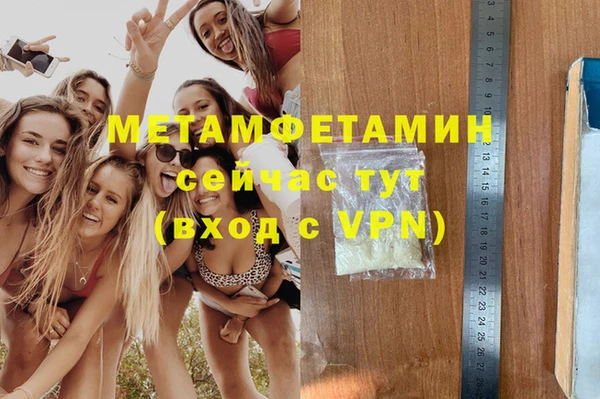 стаф Покачи