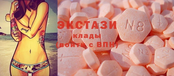 стаф Покачи