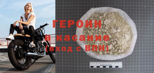 MESCALINE Богородицк