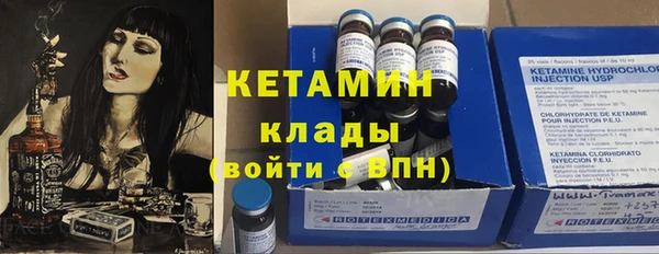 кокаин премиум Покров