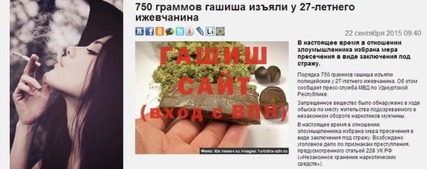 кокаин премиум Покров