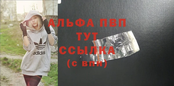 стаф Покачи