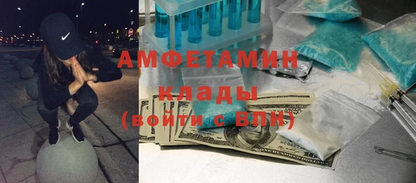 кокаин премиум Покров