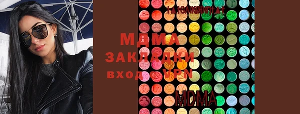 кокаин премиум Покров