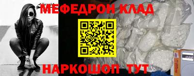 прущая мука Заводоуковск