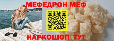 прущая мука Беслан