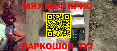 бутират Жуковский