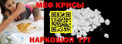 бутират Жуковский