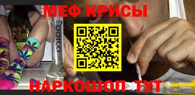 прущая мука Заводоуковск