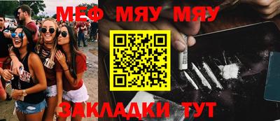 прущая мука Заводоуковск